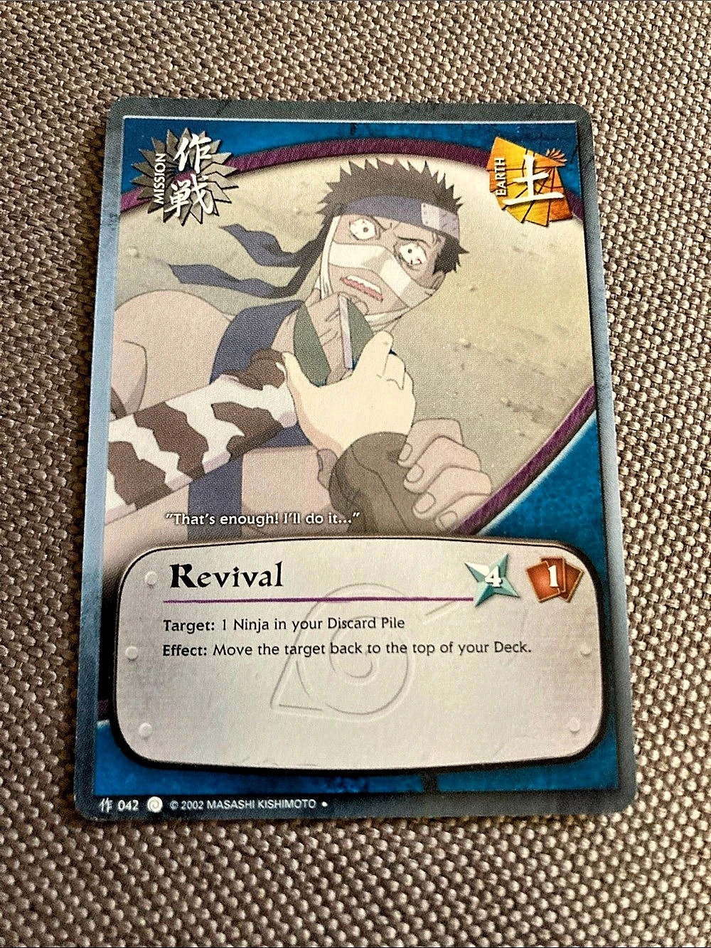 Naruto CCG, Set 1 Path to Hokage Revival M-042 Trading Card